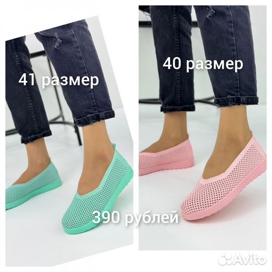 Обувь женская