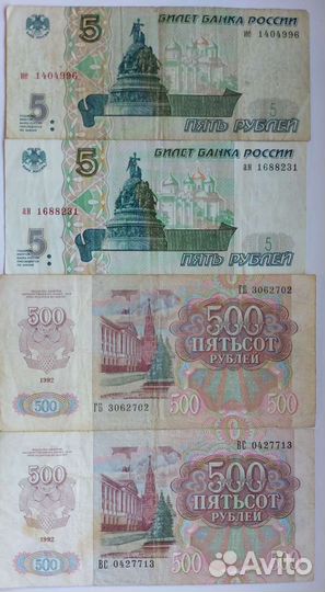 Банкноты 1961, 1991, 1992, 1993, 1995, 1997, 2000