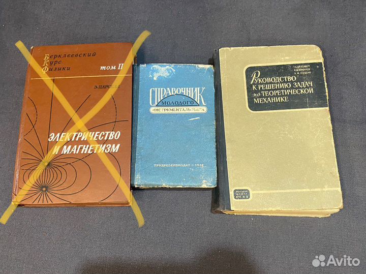 Советские учебники 1958-1975 гг