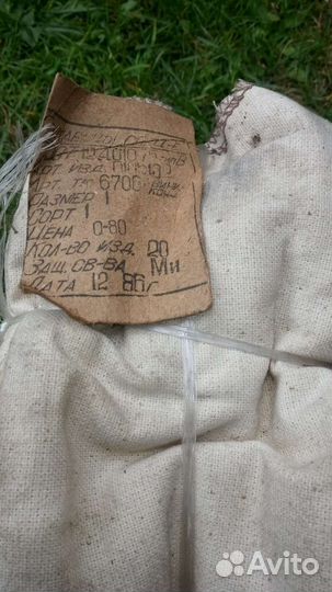 Рукавицы рабочие