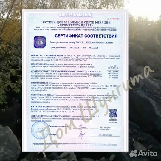 Камни для виски из шунгита набор «Ise stone”