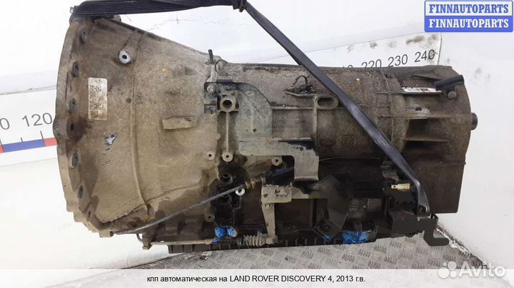 АКПП (автомат) Land Rover Discovery IV, 2013 3.0 Дизель