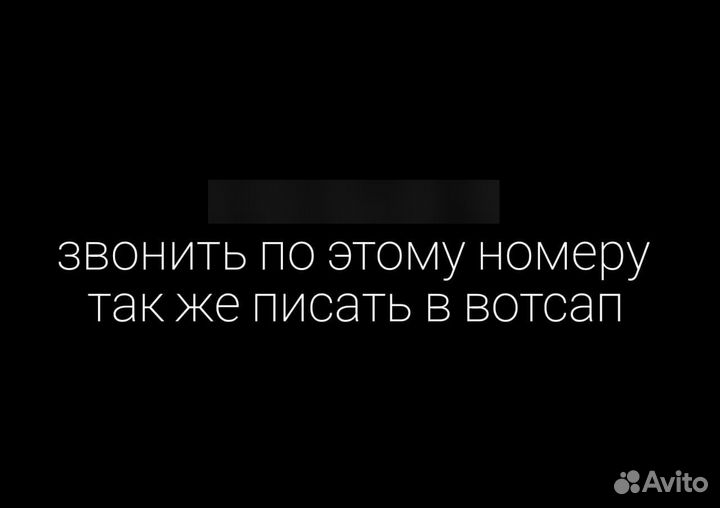Мотоикл
