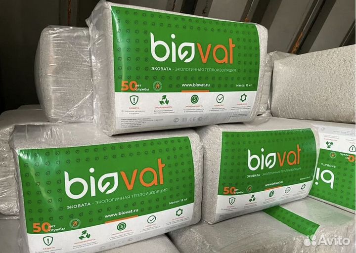 Эковата оптом от 300 упаковок. Бесплатная доставка