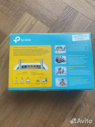 Wifi роутер tp link N300