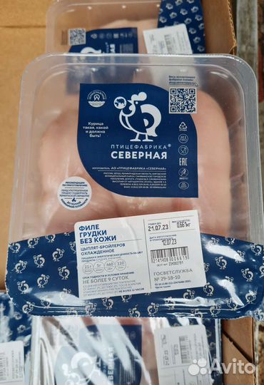 Филе куриное птицефабрика 