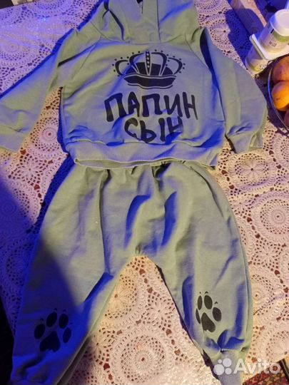 Костюм детский