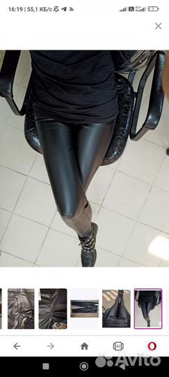 Брюки из экокожи
