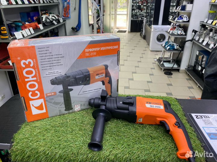 Сетевой перфоратор союз пес-2550
