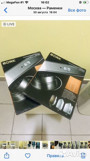 Мойка воздуха Sharp. Bork