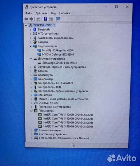 Игровой ноутбук