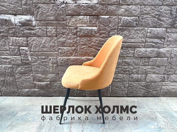 Стул
