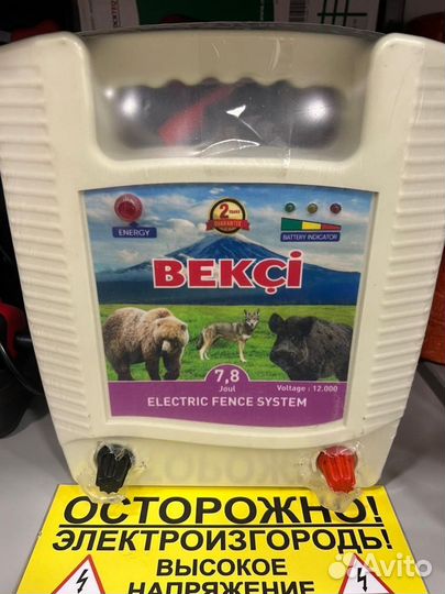 Электропастух для овец