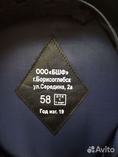 Фуражка полицейская 58 размер