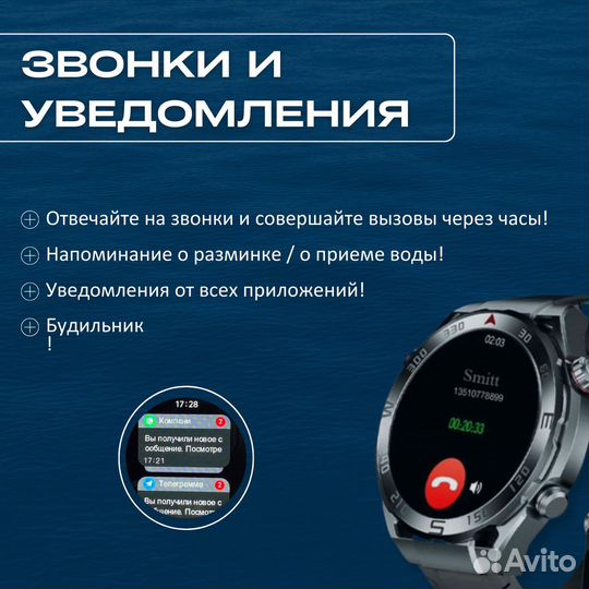 Смарт часы X5 Max