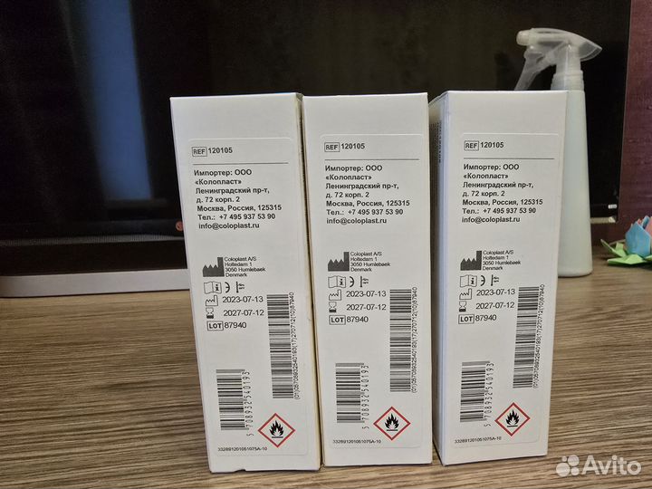 Соloplast Bravo очиститель