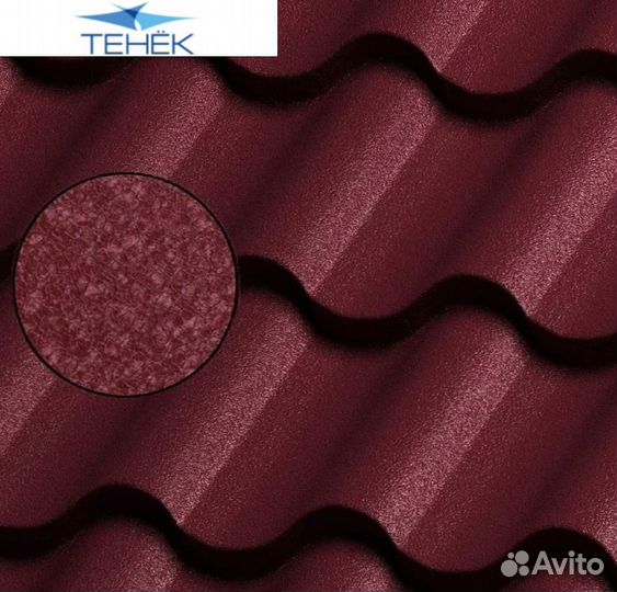 Кровля в наличии