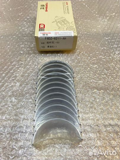 Вкладыши шатунные F6DZ6211AH
