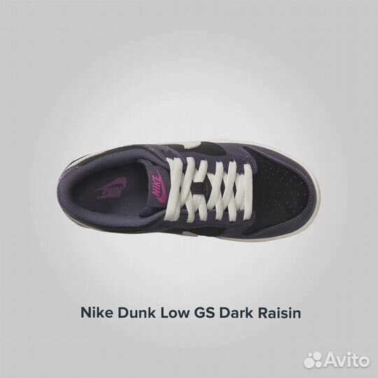 Nike Dunk Low GS Dark Raisin