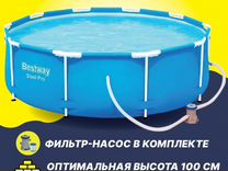 Сборный каркасный бассейн Bestway 56334 круглой фо