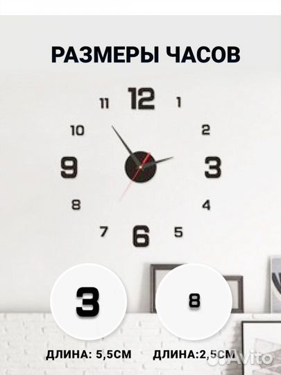Часы настенные интертерные новые
