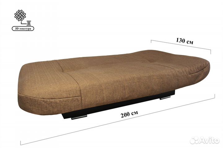 Диван модель Принт авто