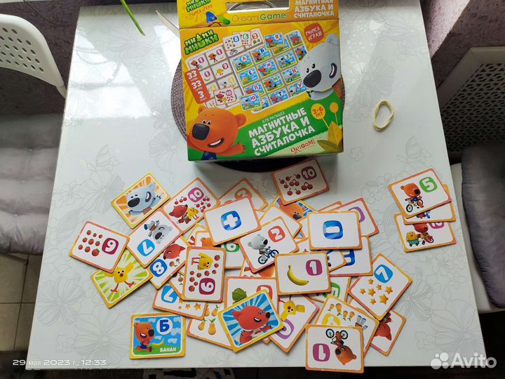 Магнитная азбука