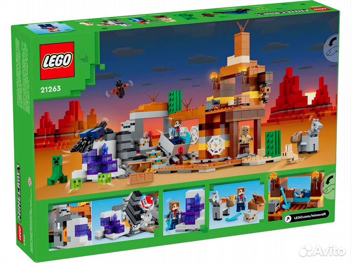 Lego Minecraft 21263 Шахта в Пустоши