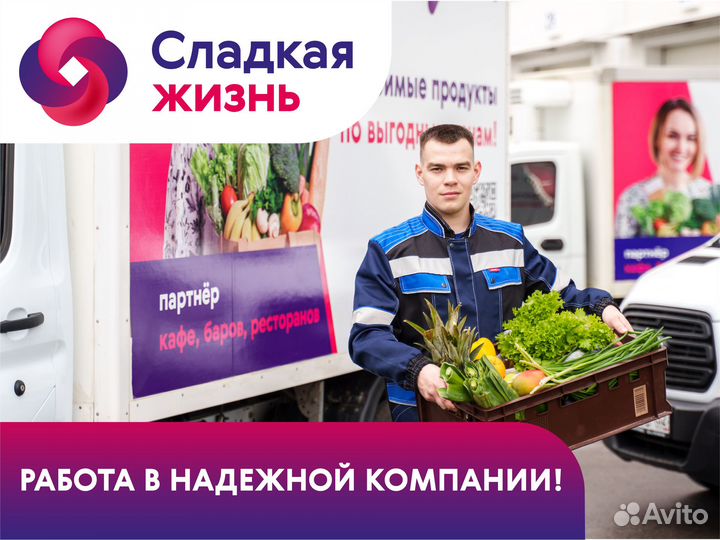 Водитель категории Е