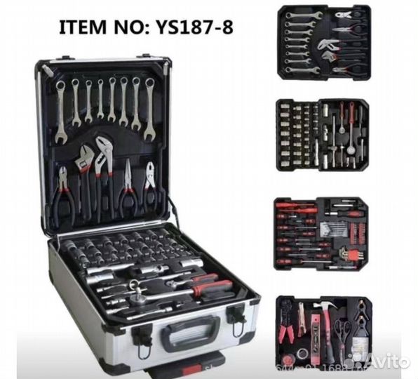 Набор инструментов