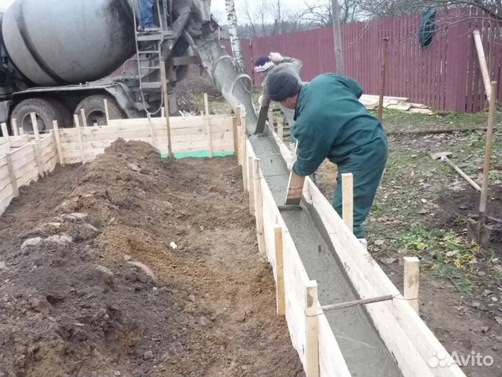 Бетон для фундамента
