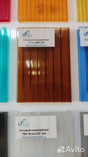 Поликарбонат градоустойчивый