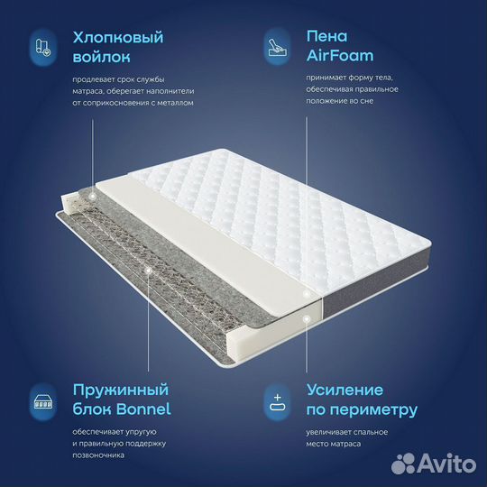 Матрас новый