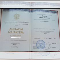Выкуп земельного участка от государства, Мытищи