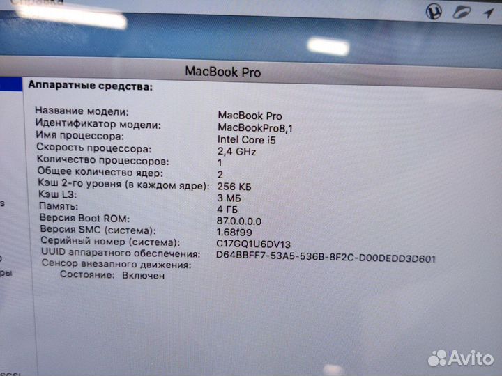 Macbook pro 13 late 2011 i5 4/500gb