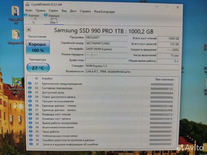 Твердотельный ssd диск 1Tb Samsung 990 Pro PCIe4.0