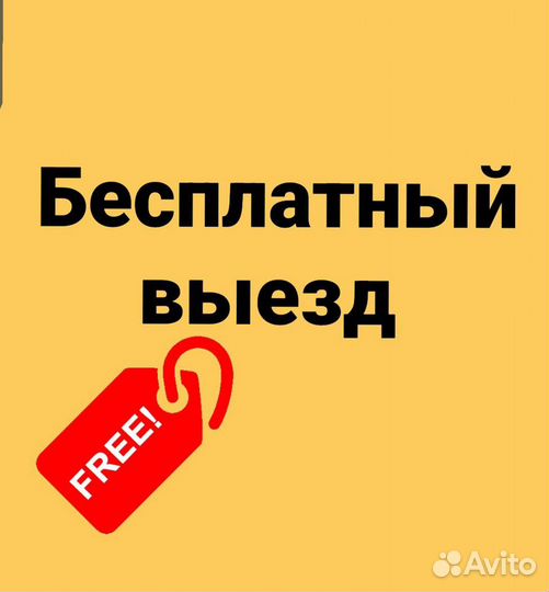 Ремонт холодильников / Ремонт посудомоечных машин