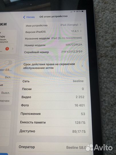 iPad 6 WiFi + Cellurar 128gb