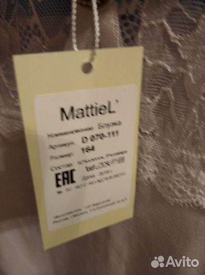 Новая школьная блузка Mattiel р.164