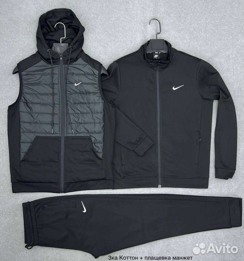 Спортивный костюм тройка Nike 2102