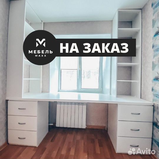 Рабочее место для школьника