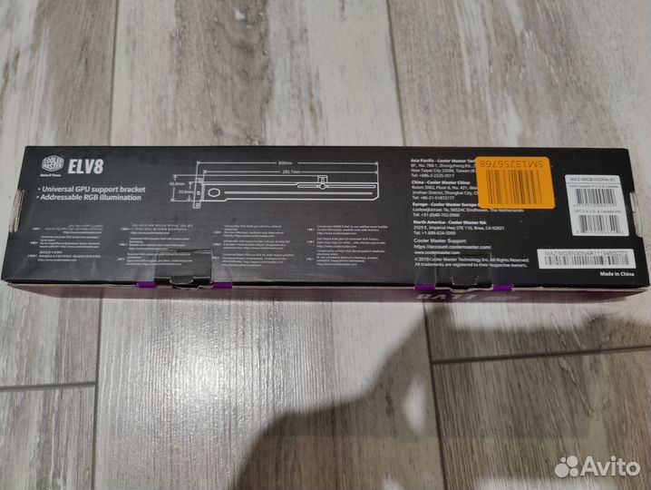 Держатель для видеокарт Cooler Master ELV 8 argb