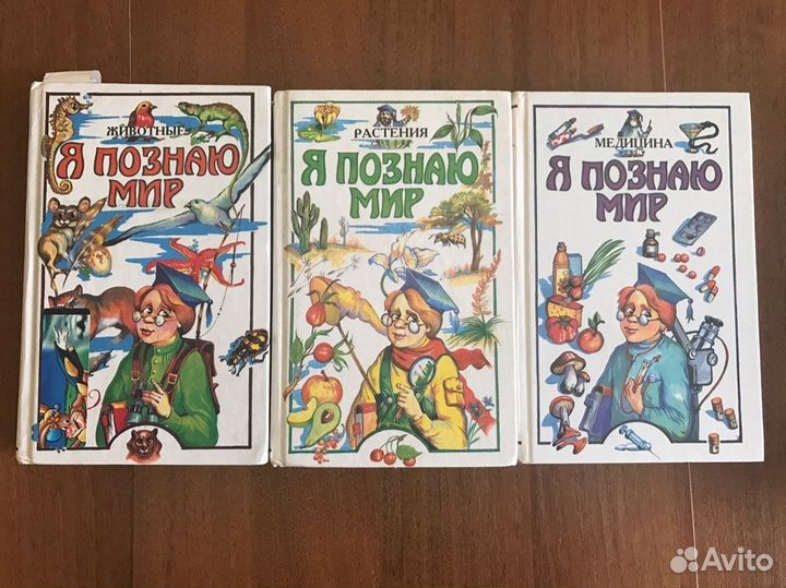 Книги в отличном состоянии