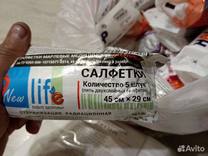 Бинты салфетки