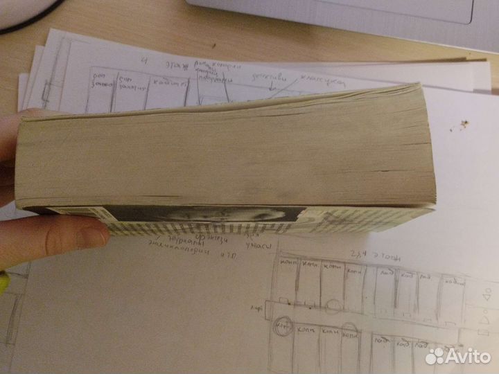 Книга , Ловец снов '' автор Стивен Кинг