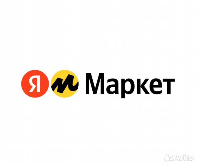 Разнорабочий без опыта в компанию Яндекс.Маркет