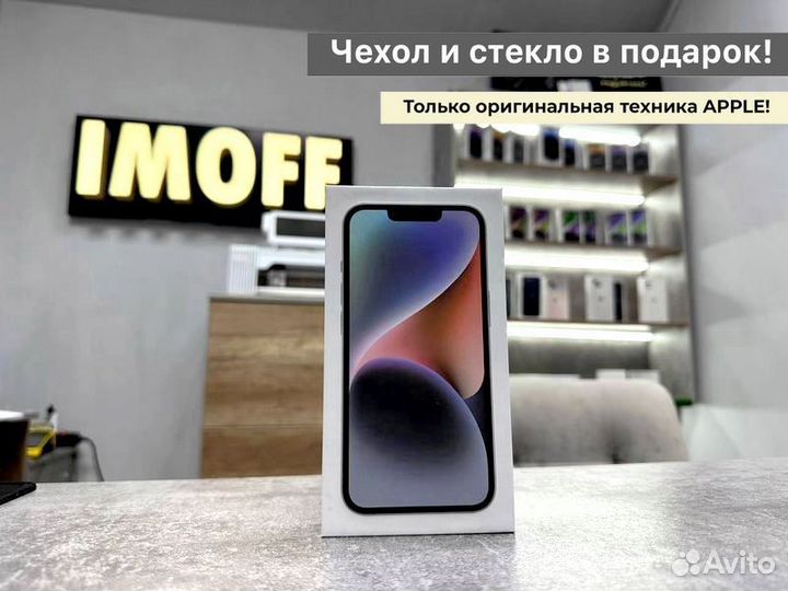 iPhone 14, 256 ГБ