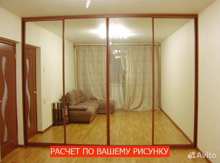 Шкаф с зеркалом бесплатная консультация
