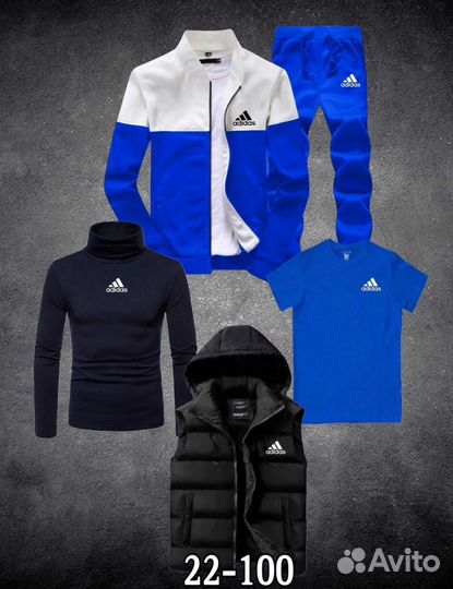 Спортивный костюм 5в1 adidas