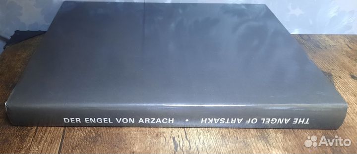 Ангел Арцаха Памятники армян иск Нагорный Карабаха